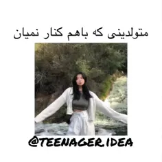 خودم مرداد 😅✌️