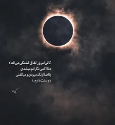 دِلبَر نه که فِکر کنی