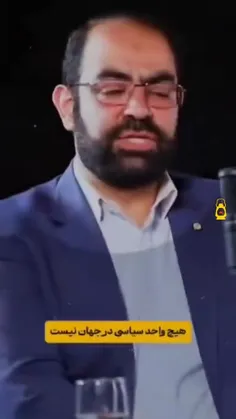 🚨چین، روسیه؛ دوست یا دشمن؟!