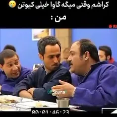 عالی بود🤣