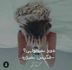 بـَغَـلِـشـ نَـکَـردَمـ