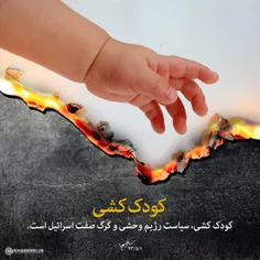 امام خامنه ای :