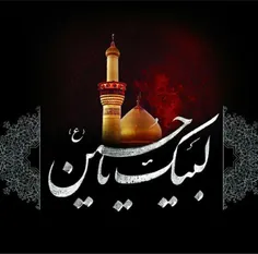 #یاحسین #محرم