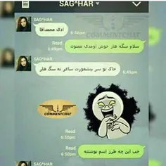 ترکیدم از خنده