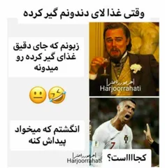 جررررر😂😂