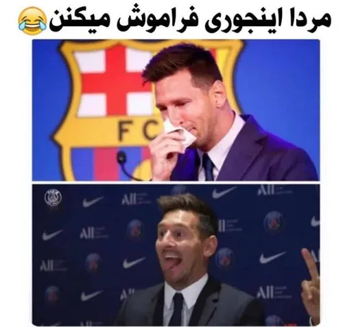 هع😂