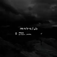 وااای هم قشنگ بود هم سمم😂😂