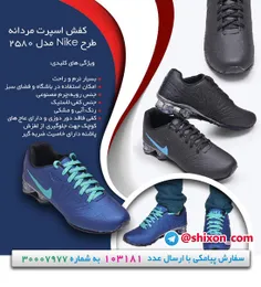 👞  کفش اسپرت مردانه طرح Nike در رنگ‌های مشکی و سرمه‌ای