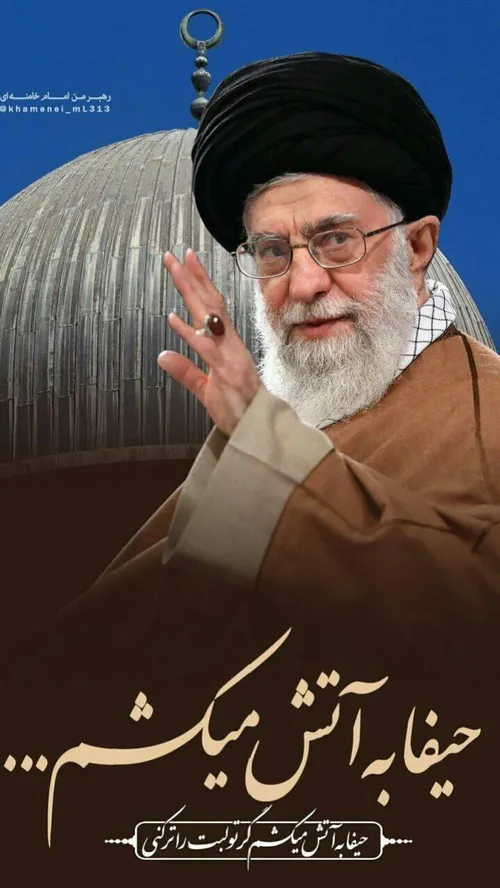‎‎  TheGreatKhamenei