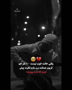 حق💔