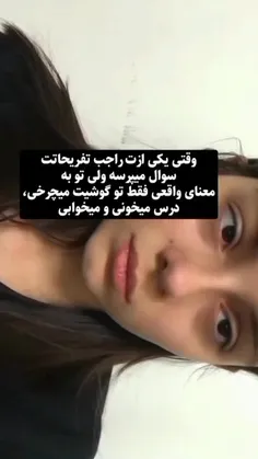 #غمگین 