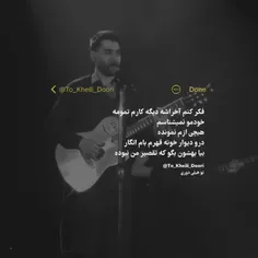 فک کنم اخراشه دیگه کارم تمومه💔🫀