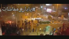 🔘جمع کثیری از آشوبگران در اصفھان در گونی قرار گرفتند