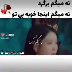 هتل دل لونا = هتل ماه