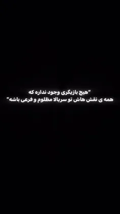 خدایی خیلیییی گناه داشت... 🥺😭👍