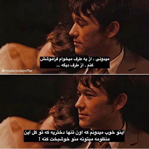 500 days of summer