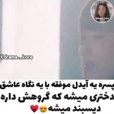 بیش از حد پیشنهادی 😍 