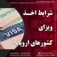 شرکت مهاجرتی هومان ویزا_آزمون تافل _آزمون oet تضمینی