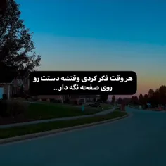 روزگارت وصل  امید باشد و بس...🦋✨️ 