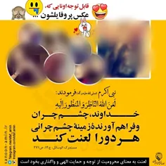 حجاب :: ــنمایشگاه‌عفافـــ