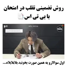 تقلب 