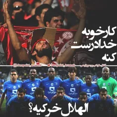 پرسپولیــــــس❤