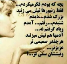 عکس نوشته leila_norouzian8 17527191