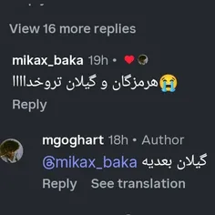 اینجا همیشه حرف حرف منه (ثیغار)