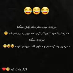 عروسای گرامی 😂🙋🏻‍♀️