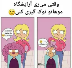 فاااک😭 😭 😂 😂 😂 😂 😂