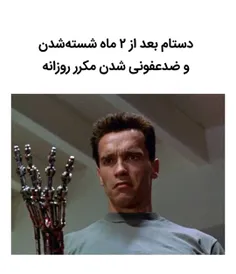 #طنز