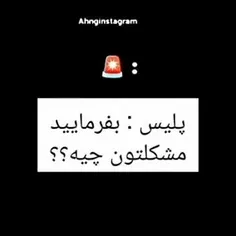 لایک ♥️و کامنت 💌یادتون نره