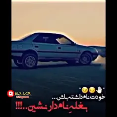 خدایی لایک کن❤️❤️