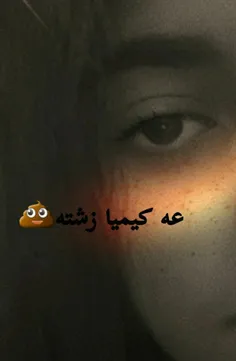 و خودم..💔