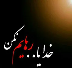 عکس نوشته ninakhosruy 19199976