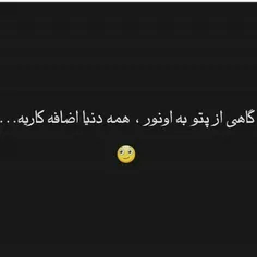 من حتی☺ ️