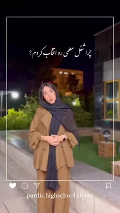 چرا شغل معلمی؟🥹🫀