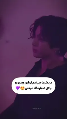 بخدا ک هرچی نگاش میکنم سیر نمیشممم🥺💜🥺💜