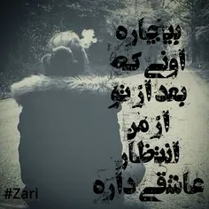 عکس نوشته zahraaaaa5589 17338859