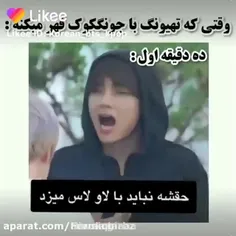 خیلی حق بود🤣🤣