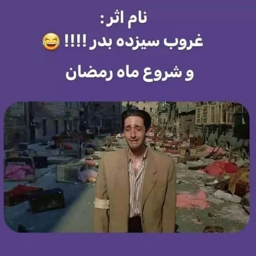 نام اثر : 😅😅