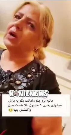 بیچاره تا مرز سکته رو رفت و برگشت