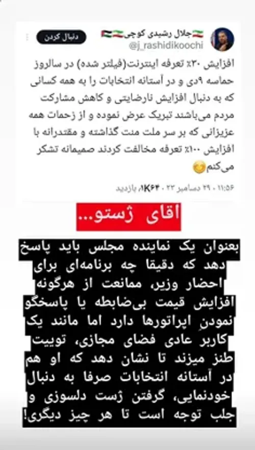 اینترنت