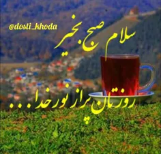 به سه شنبه خوش آمدید،