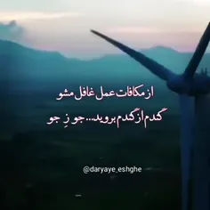 #زندگی_دنیا
#مرگ_آخرت