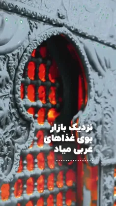 سفره داری که گرسنه رفته از دنیا منم.