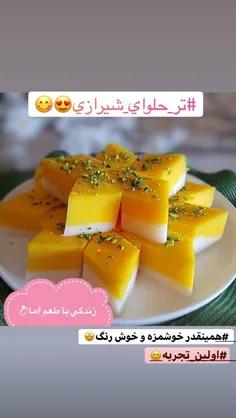 مذهبی shakhsi78 28268925