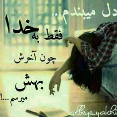 مذهبی mahdi.kalaleh 13875955