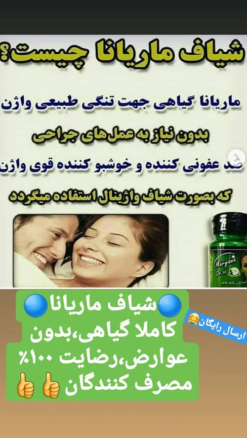 💙 خانم ها ماریانا فقط 1کاربرد نداره💙