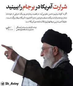 🔶  امام خامنه ای: